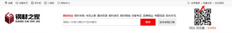 微信截圖_20200402150156