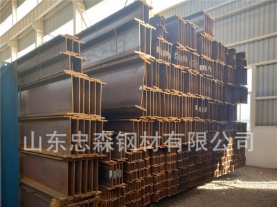 山東廠家直銷歐標(biāo)工字鋼、H型鋼規(guī)格齊全，歡迎來電咨詢