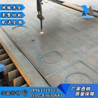 銷售65#鋼板優(yōu)質(zhì)碳素結(jié)構(gòu)鋼65#冷軋板65#碳素鋼板65號(hào)鋼板規(guī)格全