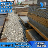 銷售優(yōu)質(zhì)70#鋼板規(guī)格齊全70號(hào)鋼板定尺切割70#冷軋鋼板高碳性能
