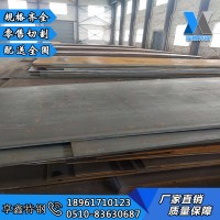誠(chéng)信銷(xiāo)售35#鋼板碳素結(jié)構(gòu)鋼35號(hào)鋼板卷板定開(kāi)35#冷軋鋼板規(guī)格全