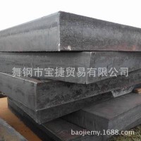 舞鋼碳素結(jié)構(gòu)鋼板50Mn 50Mn優(yōu)質(zhì)碳素結(jié)構(gòu)鋼 按圖切割加工銷售