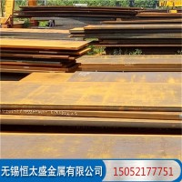 廠家35CrMo結(jié)構(gòu)鋼板現(xiàn)貨 國(guó)產(chǎn)35CrMo鋼板價(jià)格 可配送到廠