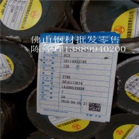廠家直供H13圓鋼 現(xiàn)貨批發(fā)寶鋼 規(guī)格Φ6-300 可配送到廠