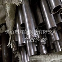 供應(yīng)20#鋼管 20#無(wú)縫鋼管 冷拔20#精密管 小規(guī)格20#精管