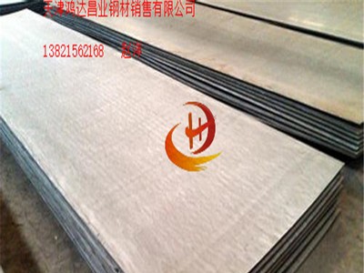 月初熱銷高強(qiáng)度40mn2鋼板//42CrMo合金鋼板中厚板材//42CrMo材料