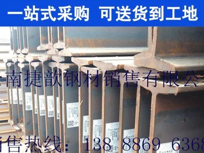 云南省Q235B武鋼40A#工字鋼400mmx-144x12.5x12000