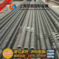 不銹鋼棒2Cr13 圓棒圓鋼 無(wú)縫管 鋼管不銹鐵耐腐蝕 零切零售現(xiàn)貨 舉報(bào) 本產(chǎn)品支持七天無(wú)理由退貨