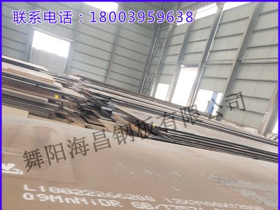 廠家生產(chǎn)供應(yīng) 舞陽鋼板 管件鋼板X80(ST) 品質(zhì)保證 歡迎來電咨詢
