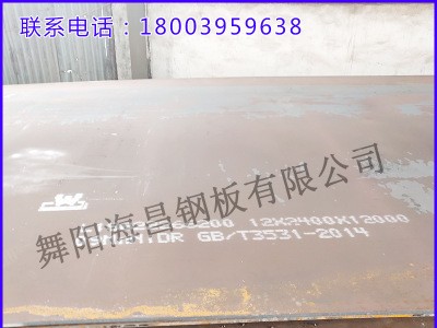 廠家生產(chǎn)供應(yīng) 舞陽鋼板 管件鋼板X65(ST) 品質(zhì)保證 歡迎來電咨詢