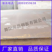 廠家生產(chǎn)供應(yīng) 舞陽(yáng)鋼板 管件鋼板X65(ST) 品質(zhì)保證 歡迎來(lái)電咨詢