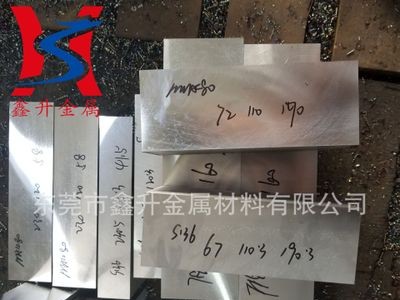 供應(yīng)撫順S136H精密模具鋼板 S136塑膠模具鋼板 S136H溶噴布模具鋼
