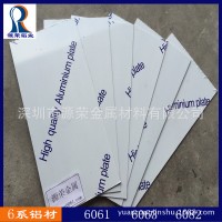 廠家直銷 6061t651鋁板 美鋁6061 奧地利6061 肯聯(lián)6061加工不變形