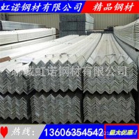 Q235鍍鋅角鋼 熱鍍鋅等邊角鋼 Q235角鋼/角鐵 規(guī)格齊全