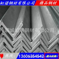 現(xiàn)貨供應(yīng) 鍍鋅角鋼槽鋼H型鋼 各種規(guī)格型號(hào) 量大優(yōu)惠詳情致電