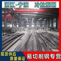 寧波供應(yīng)1215ms圓鋼 精拉磨光棒 1215ms易切削鋼 快削鐵冷拉棒