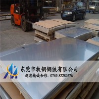 牧鋼集團(tuán)416高硬度彈簧鋼板 不銹鋼卷板 材質(zhì)規(guī)格齊全