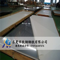 專業(yè)供應(yīng)303軟態(tài)易加工不銹鋼板 耐高溫 防腐蝕優(yōu)質(zhì)303不銹鋼棒