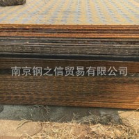 馬鋼開(kāi)平板 舉報(bào) 本產(chǎn)品采購(gòu)屬于商業(yè)貿(mào)易行為
