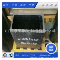 1支起訂S355J2方管 方通 S355J2H無縫方管，方矩管