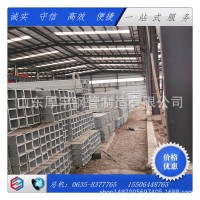 一支起訂S355JO無縫方管 S355JOH無縫方通 無縫方矩管