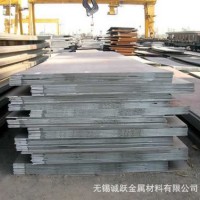 機(jī)械加工件用50#鋼板現(xiàn)貨庫(kù)存 50號(hào)鋼板無(wú)錫供應(yīng)商 質(zhì)優(yōu)價(jià)廉