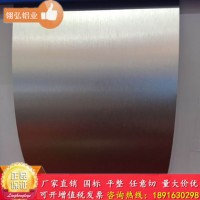 7075鋁板/進(jìn)口7075鋁板 合金鋁板