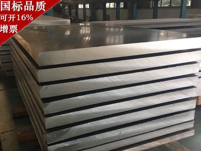 6061-T6鋁材、20*30*2 20*30*2.5鋁方管