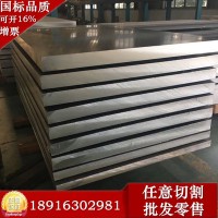 6061-T6鋁材、20*30*2 20*30*2.5鋁方管
