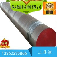 專業(yè)供應(yīng) SKC24鋼板 高韌性耐磨SKC31工具鋼 圓鋼 可零切