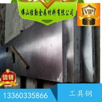 現(xiàn)貨供應(yīng) Y1105碳素工具鋼 高品質(zhì)耐磨Y1105鋼板 圓鋼 規(guī)格齊全