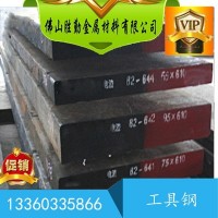 廠家直銷 1.2710合金工具鋼 圓鋼 耐沖擊45NICR6合金結(jié)構(gòu)鋼 鋼板