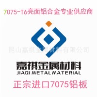 供應(yīng)YG20優(yōu)質(zhì)鎢鋼