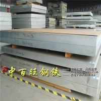 廠家直銷AZ31b鎂合金棒/板AZ91d鎂合金棒ZK60A鎂合金棒批發(fā)零售