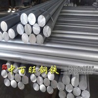 廠家直銷AZ31b鎂合金棒AZ91d鎂合金棒ZK60A鎂合金棒批發(fā)零售 舉報 本產(chǎn)品采購屬于商業(yè)貿(mào)易行為