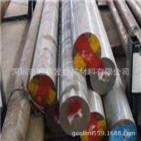 現(xiàn)貨供應3CR2W8V高耐磨韌性模具鋼 3CR2W8V圓鋼 3CR2W8V模具鋼材