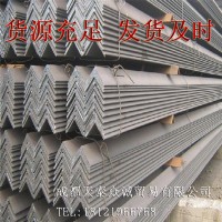 四川成都鋼廠直銷 Q235B等邊角鋼 批發(fā)現(xiàn)貨 正品銷售