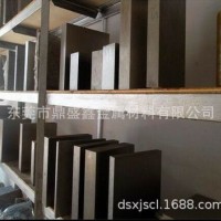 供應SKD6模具鋼板價格 SKD61光圓棒材廠家 SKD6材料齊全可零切