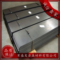 供應(yīng)高硬度9Cr18M不銹鋼板 9Cr18Mo不銹鋼棒 刀具專用料