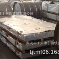 現(xiàn)貨供應：桔皮鋁板 桔皮鋁卷 鋁花紋板附帶質(zhì)保書 桔皮鋁板