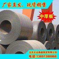廠家直發(fā)Q345B/C/D/E 高強度中厚鋼板 現(xiàn)貨銷售中厚鋼板 規(guī)格齊全