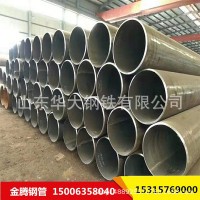 批發(fā)礦用API-5L-B/A53-B無(wú)縫鋼管地質(zhì)管管線管美標(biāo)SCH40無(wú)縫管