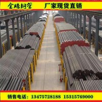 低價(jià)熱銷寶鋼GB531015crmoG89*6 114*6 60*4高壓合金無(wú)縫鋼管