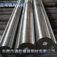 現(xiàn)貨供應優(yōu)質(zhì)德國進口1.4509不銹鋼板 不銹鋼棒材 正品質(zhì)量