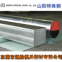 東莞特約代理日本山陽不銹鋼SUSXM7模具鋼材 SUSXM15J1拉光圓棒