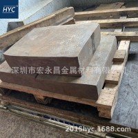 7Mn15Cr2Al3V2WMo（HPM75）無磁模具鋼 無磁鋼板 無磁鋼圓棒 圓鋼