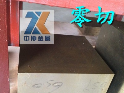 供應(yīng)ASP-23高耐磨高韌性粉末高速鋼板 ASP23已熱處理硬度64-66度