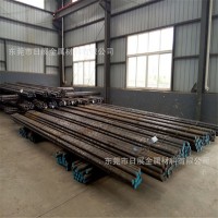日展供應(yīng)滲碳軸承鋼G20CrNi2Mo 高耐磨軸承鋼G20CrNi2Mo