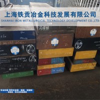 廠家供應(yīng)FS418模具鋼圓鋼FS418鋼板撫順特鋼規(guī)格齊全現(xiàn)貨庫存