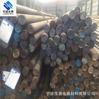 供應1.3255高速鋼 1.3255高速工具鋼 1.3255圓鋼